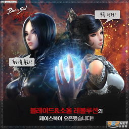 (剑灵2韩服上线了吗)剑灵2韩服游戏深度评测：全新玩法与精彩故事内容全面解析