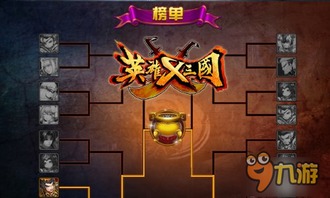 (洛洛历险记神秘人)探寻神秘之境：洛洛历险记，寻找失落的秘宝和宝藏隐藏的秘密