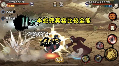 (神秘大陆火影篇详解)探秘众神大陆之秘密：揭秘火影的神秘力量和决斗传说