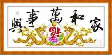 (龙腾的含义和象征)探究龙腾天下的含义：龙在千年文化中的象征意义及其影响力