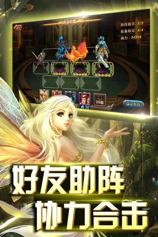 (神魔之翼安卓)手游神魔之翼：开启你的奇幻冒险之旅，寻找失落的神秘力量