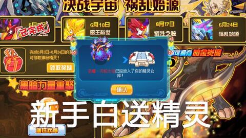 (降龙之刃贴吧)降龙之刃攻略：打通所有关卡技巧，轻松取得最强装备和技能