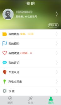 (慢充点券平台)探寻慢慢生活的乐趣，领取5000点券免费体验慢节奏生活
