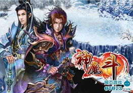 武君罗睺vs天蚩极业：一场神魔传奇的终极对决即将展开，胜者将天下称霸！