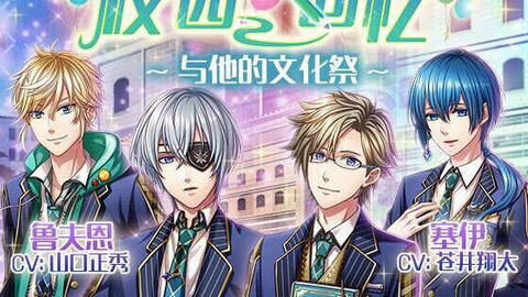 一场邂逅！校园花美貌贴身高手，与神秘力士章力钜相遇情缘如何发展？