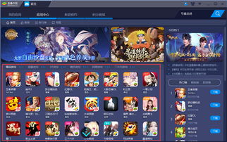 深入探索回森林去攻略：全方位揭示游戏技巧与秘密，让你轻松畅玩无限乐趣