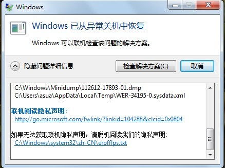 (电脑频繁重启怎么办)电脑频繁重启的原因有哪些?如何解决电脑老是重启的问题? (电脑频繁重启怎么办)电脑频繁重启的原因有哪些?如何解决电脑老是重启的问题?