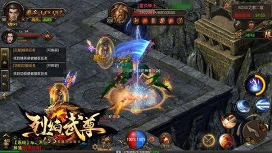 烈焰武尊最新服:全新版本更新,战力飙升,快来体验乐趣无限! 烈焰武尊最新服:全新版本更新,战力飙升,快来体验乐趣无限!