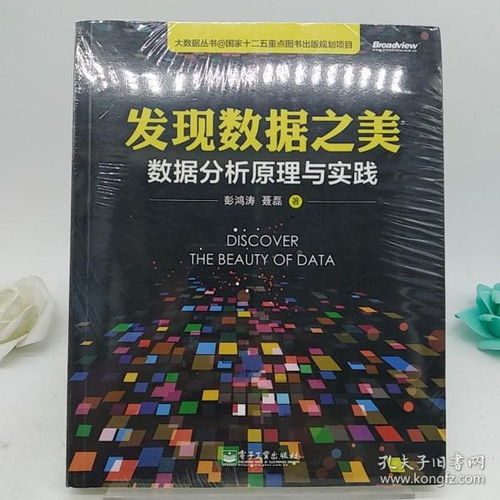 奥门三肖三马精准100|发现未知世界的奇妙旅程_进修版.1.437