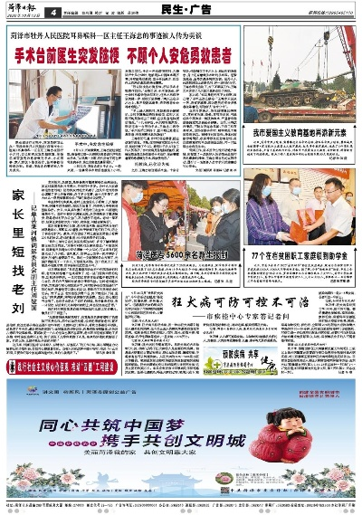 香港和澳门开奖结果|探秘美丽的海岛风情_IP.0.952