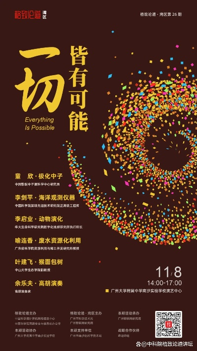 一肖一码一特|探索生活中的智慧与灵感_挑战型.9.275 一肖一码一特|探索生活中的智慧与灵感_挑战型.9.275