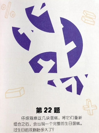 一肖一码一特|探索生活中的智慧与灵感_挑战型.9.275 一肖一码一特|探索生活中的智慧与灵感_挑战型.9.275