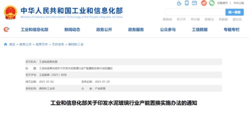 本港台搅珠结果现场直播|实践经验解释落实_迅捷款.9.737 本港台搅珠结果现场直播|实践经验解释落实_迅捷款.9.737