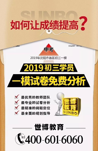 三中三必中一免费资料|标准化流程评估_试炼型.1.140