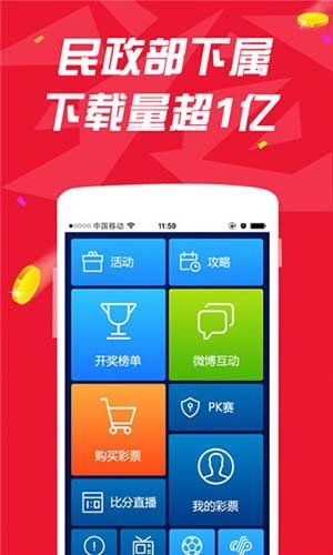 二四六天天彩资料大全网下载|探索城市隐秘角落的魅力_延展款.7.253