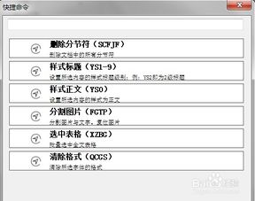 2024四不像正版资料大全软件|实证分析解释落实_迅速版.8.684