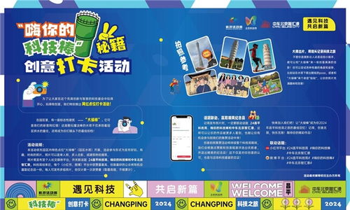 新奥好彩免费资料大全|探索未来科技的无限可能_资产版.9.414