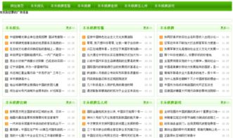 大港澳高手论坛com49hc开奖|可靠解答解释落实_N版.3.441 大港澳高手论坛com49hc开奖|可靠解答解释落实_N版.3.441