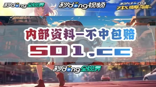 一肖一码一必中一肖|探秘未来科技新趋势_强力版.3.874