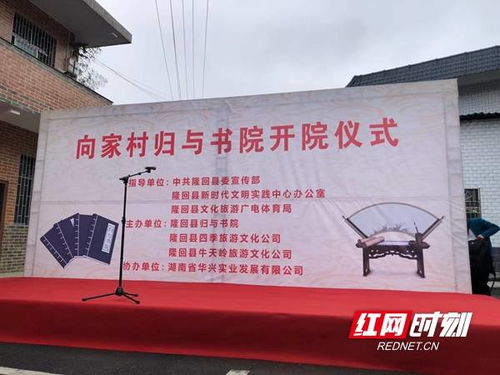 944天下彩网免费入口2|时代资料解释落实_清晰版.8.241