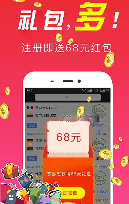 香港二四六开奖结果开奖直播|全面数据应用分析_专属款.0.192