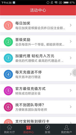香港二四六日免费资料单双|智能科技助你生活更便捷_界面版.7.681