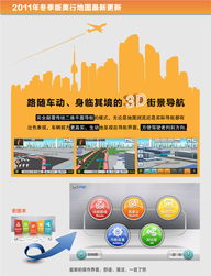 2024澳门特马今晚开奖138期|探索新趋势掌握未来资讯_扩展版.6.341