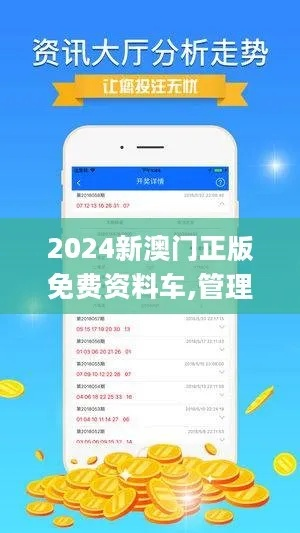 新澳门正版资料2024免费公开|掌握生活小窍门一步到位_Deluxe.7.383