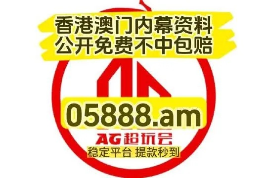 精准四肖三肖必中|实地解答解释落实_特别款.3.669