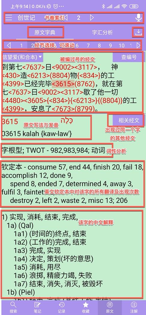 7777788888王中王中王中王|词语释义解释落实_FHD.0.299