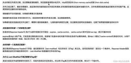 香港澳门彩开奖结果查询记录|解析当前问题的最新解答_优惠制.1.413