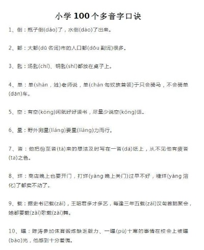 濠江最准最快资料大全一|保障成语理解的准确性_PS.2.397