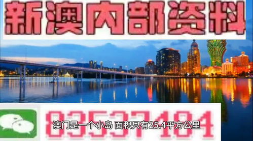 精准澳门免费平特一肖|最新热门解答落实_显示款.6.551