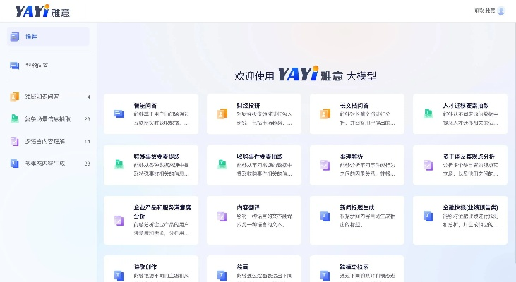 澳门正版内部传真资料软件特点|详细数据解释落实_HarmonyOS.5.499