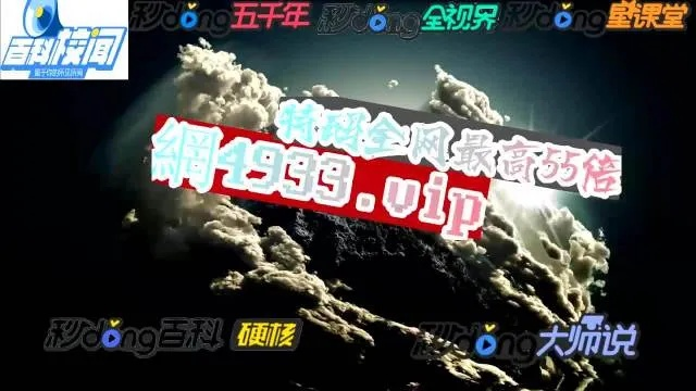 2024新澳门天天开奖资料|定性分析解释落实_高级款.5.18