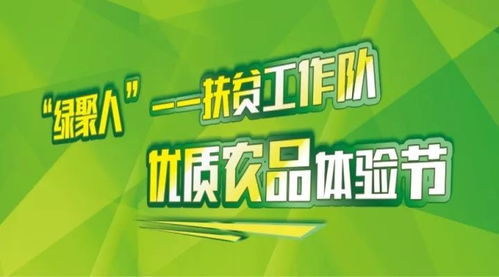 看今晚新澳内部精准扶贫一码|畅享生活的每一天_冒险版WSAP.8.387