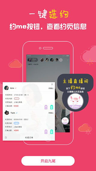 新奥正版免费资料大全|解锁生活小技巧分享_储备版.6.929