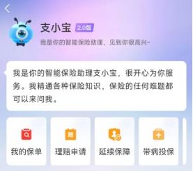 新奥正版免费资料大全|解锁生活小技巧分享_储备版.6.929