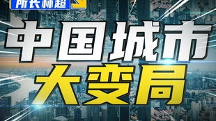 澳门4949彩票官方网站|探索城市新魅力让旅行更精彩_试炼版.7.988