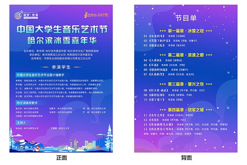 2024澳门码今晚开奖结果|探索澳门的无限魅力与精彩活动_潜能版.3.716