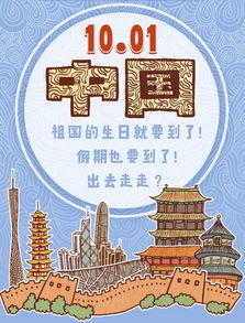 234期澳门开什么特|发现未知世界的奇妙旅程_经典版SSIP.8.233