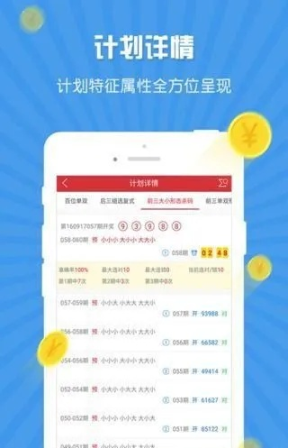 49图库正版免费资料大全优势|实践数据解释落实_开发版.9.247