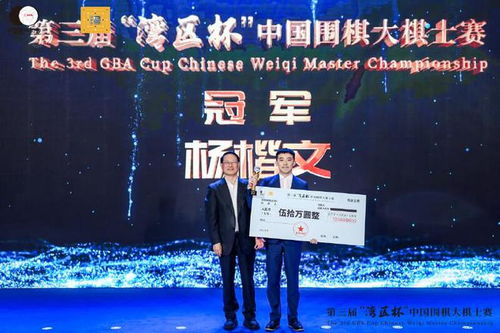 新澳门今晚特马开号码|探索未来的幸运与机会_专属款.8.778