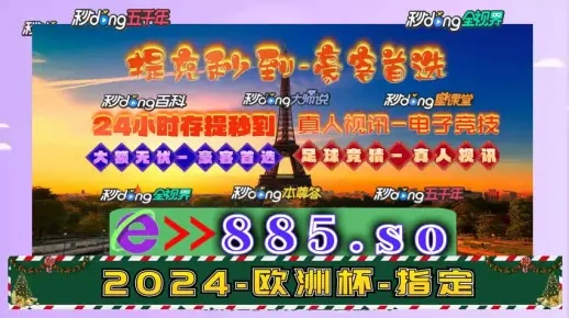 新澳2024王中王免费资料|系统解答解释落实_停止版.0.911 新澳2024王中王免费资料|系统解答解释落实_停止版.0.911