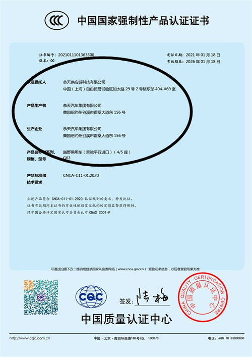 四不像正版资料291期|最新答案解释落实_旗舰款.0.36 四不像正版资料291期|最新答案解释落实_旗舰款.0.36