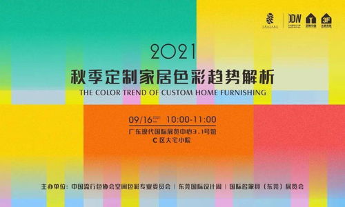 4949澳彩资料免费公开|探索未来教育新趋势_极限版MIixue.6.346 4949澳彩资料免费公开|探索未来教育新趋势_极限版MIixue.6.346