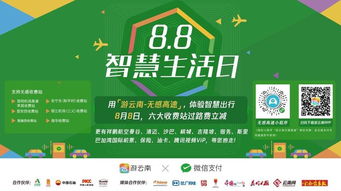 二四六天天彩免费资料大全最新|探索智慧生活的新方式_原创制.8.40