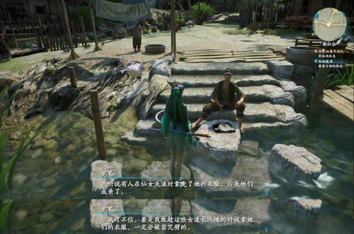 四不像正版资料321期|城市探秘发现隐秘美景_角色版.3.909