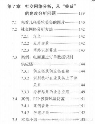 黄大仙2024最新资料|专业数据解释落实_专家版.7.780