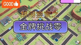 香港精准特马免费资料|探索城市的秘密角落_正式集.5.541